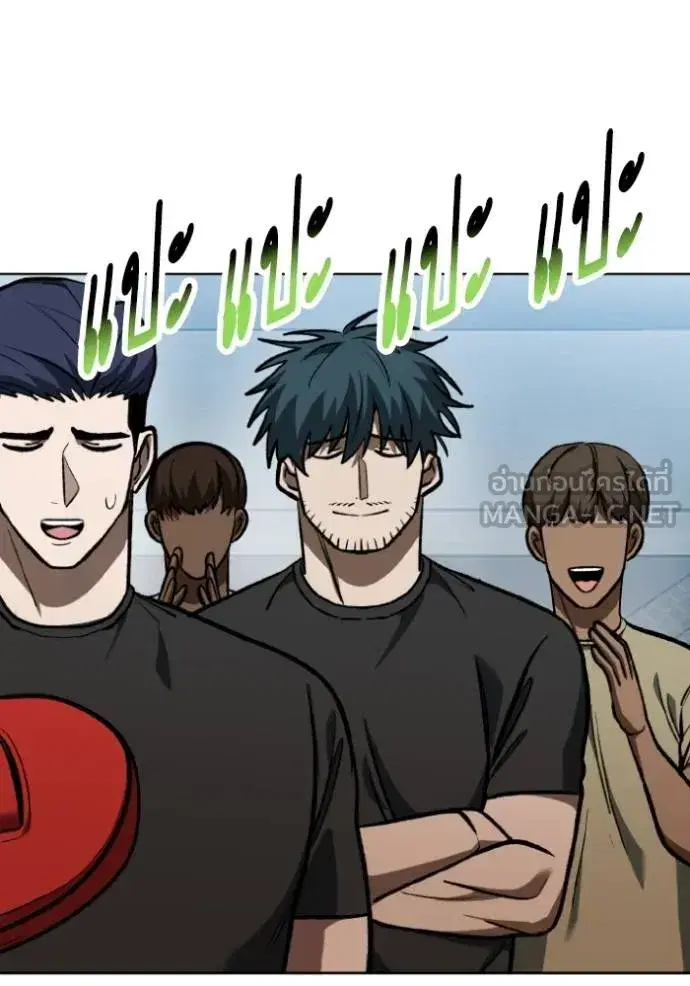 King of the Octagon ตอนที่ 129 หน้า 117