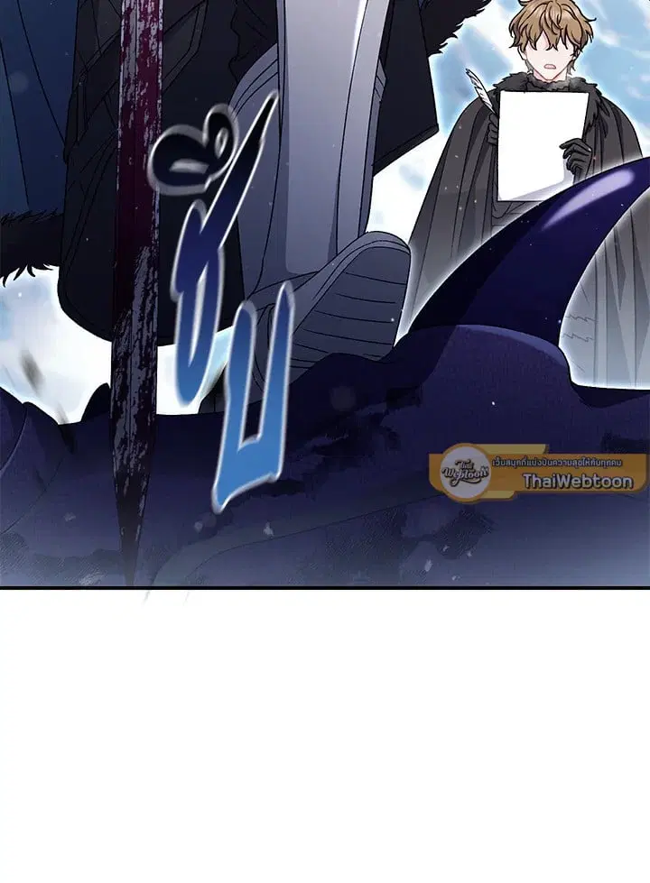 The Villain’s Match Is Too Perfect – คู่ดูตัวของนางร้ายเพอร์เฟกต์เกินไป ตอนที่ 35 หน้า 126