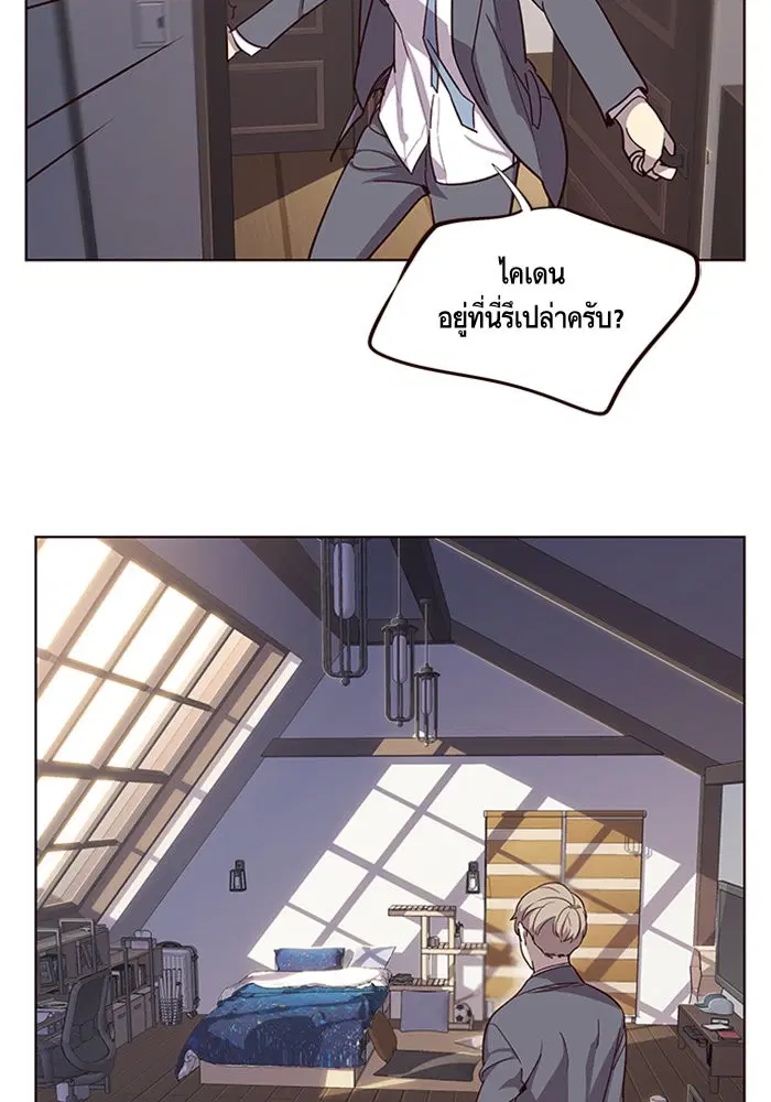Eleceed ตอนที่ 9 หน้า 96