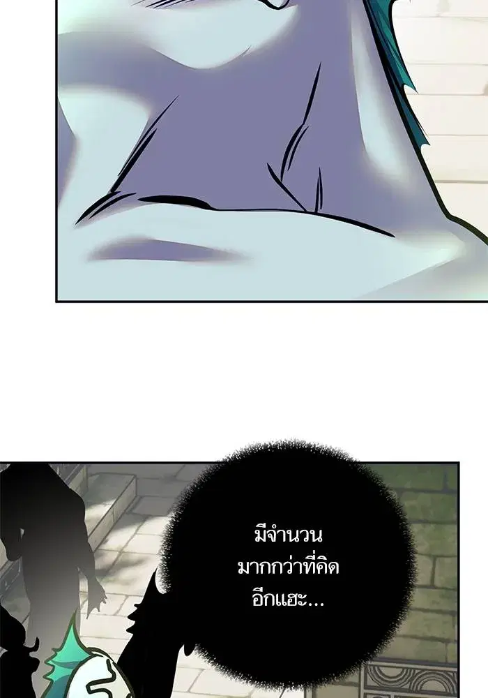 Return to Player ตอนที่ 152 หน้า 146