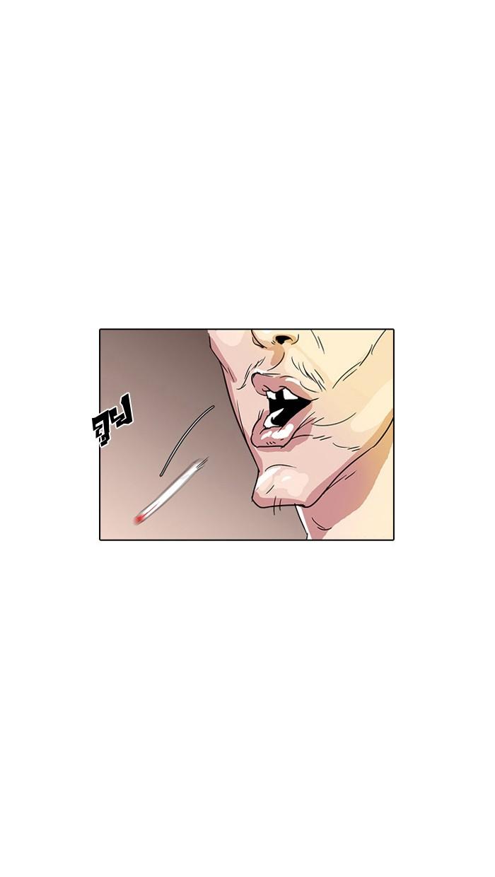 Lookism ตอนที่ 12 หน้า 28