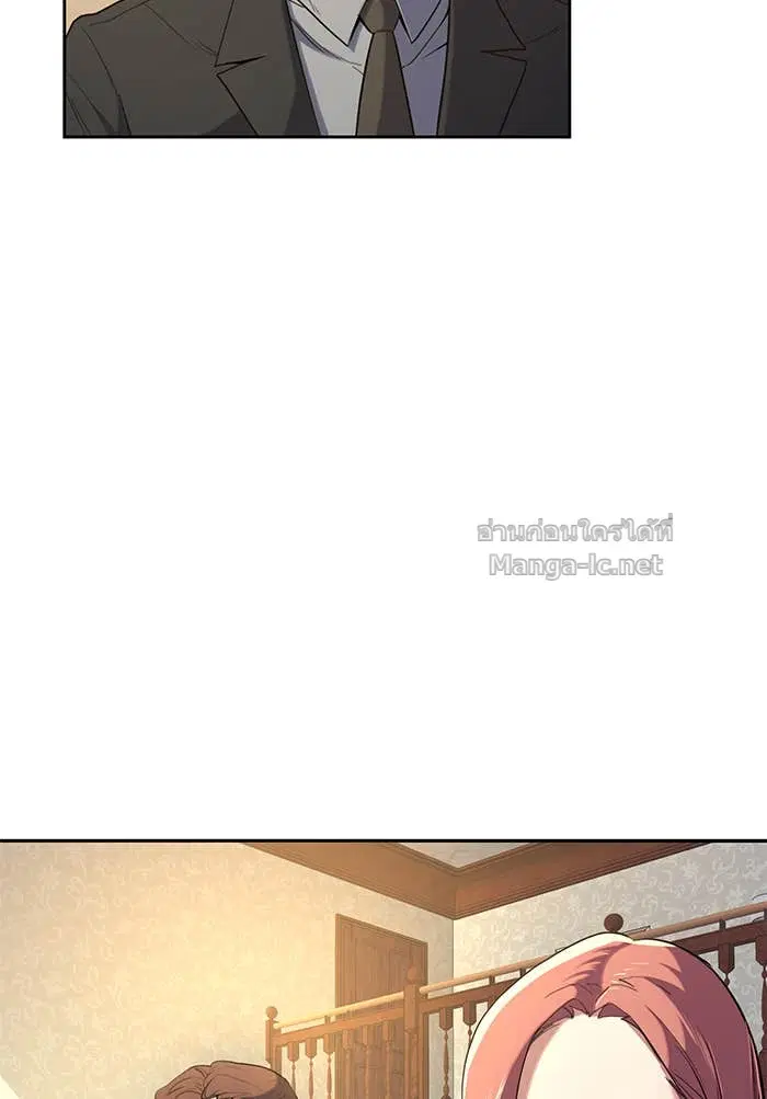Reborn Rich ตอนที่ 1 หน้า 234