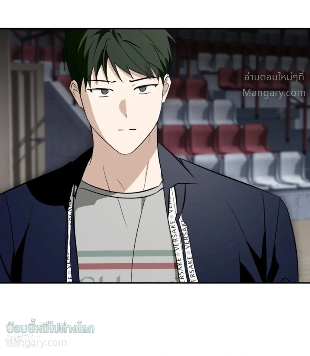 X-TEN – พิกัดรักสิบแต้ม ตอนที่ 7 หน้า 4