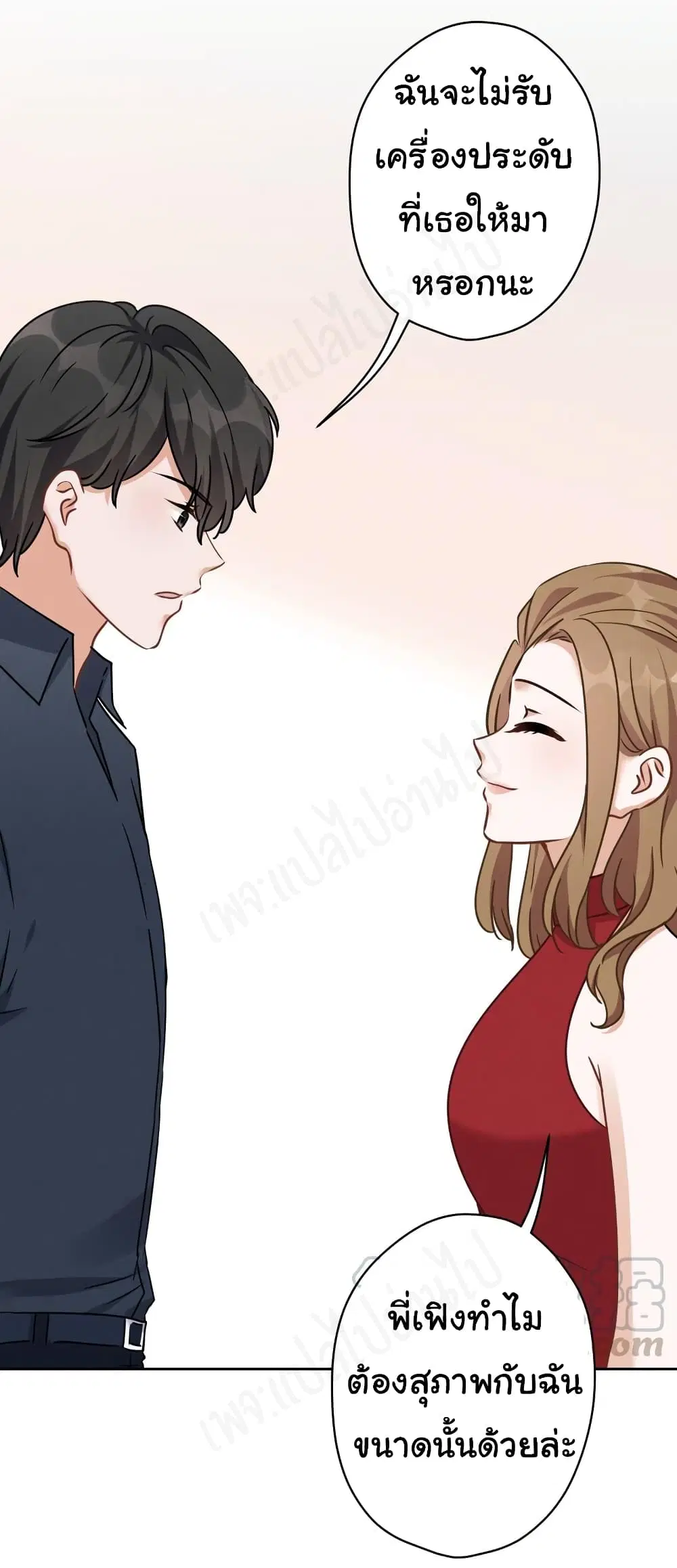 Lu Feng is the Best Son-in-law ตอนที่ 118 หน้า 9