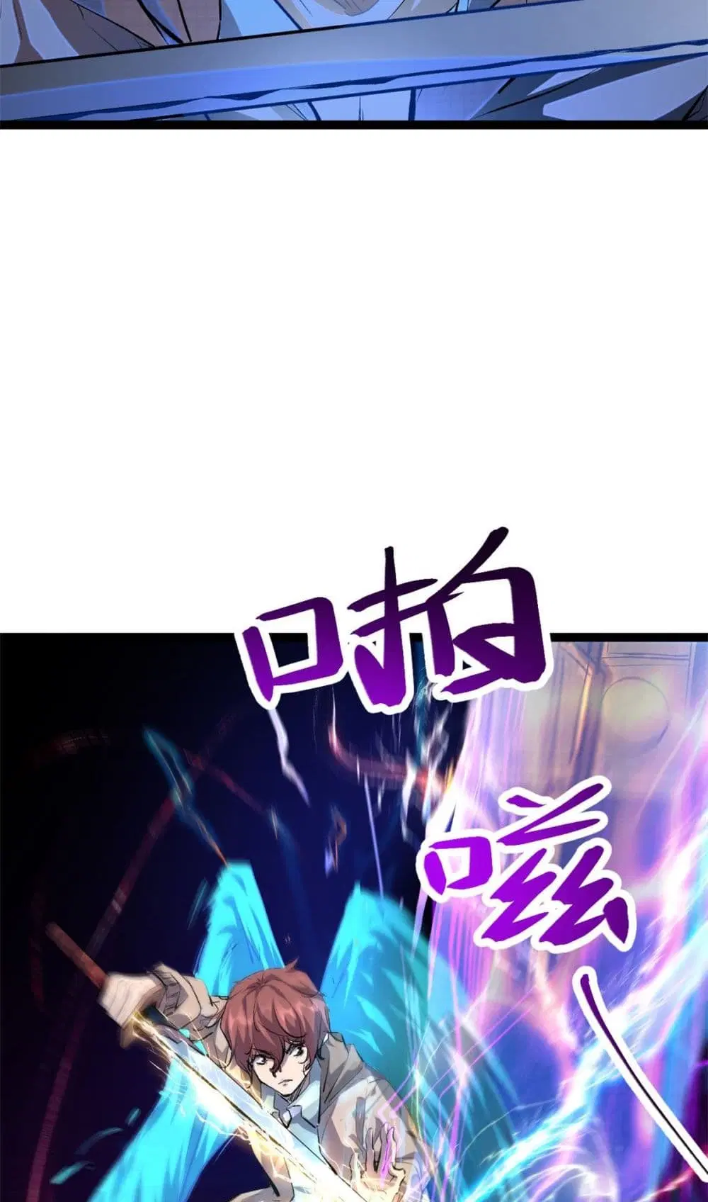 Shadow Hack ตอนที่ 192 หน้า 13