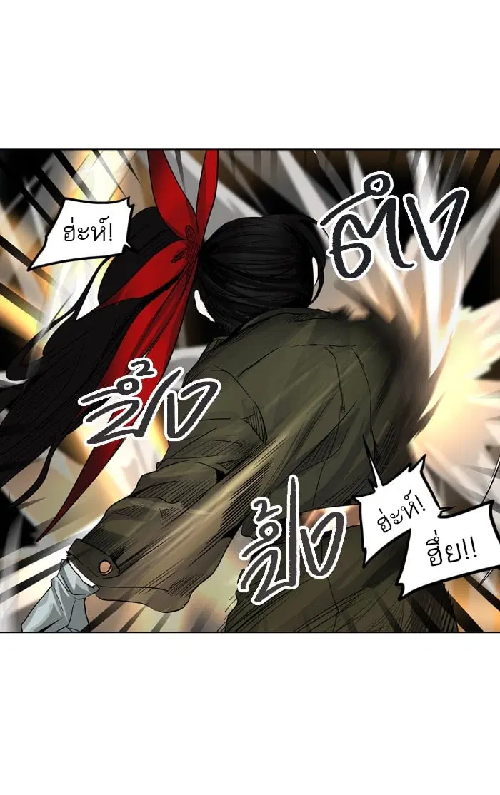 Tower of God ตอนที่ 271 หน้า 14