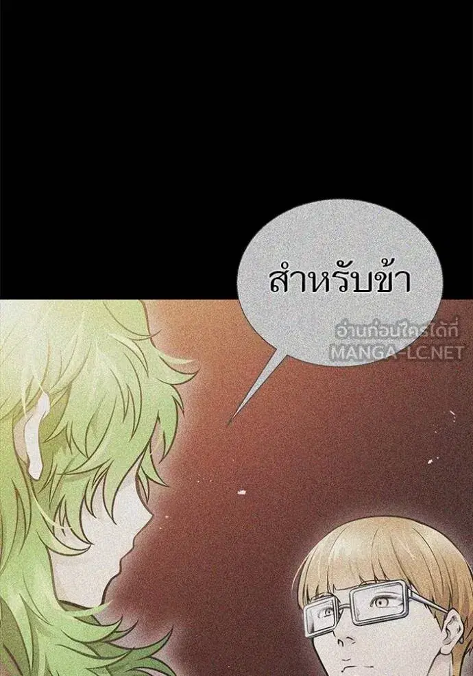 Tower of God ตอนที่ 630 หน้า 24