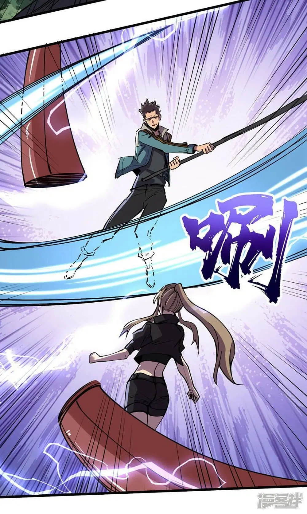 The Last Hero ตอนที่ 135 หน้า 13