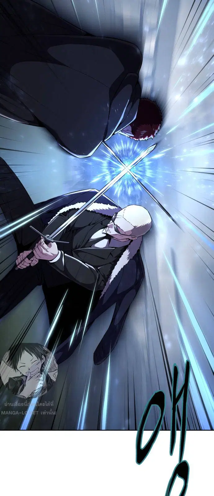 The Boy of Death ตอนที่ 166 หน้า 32