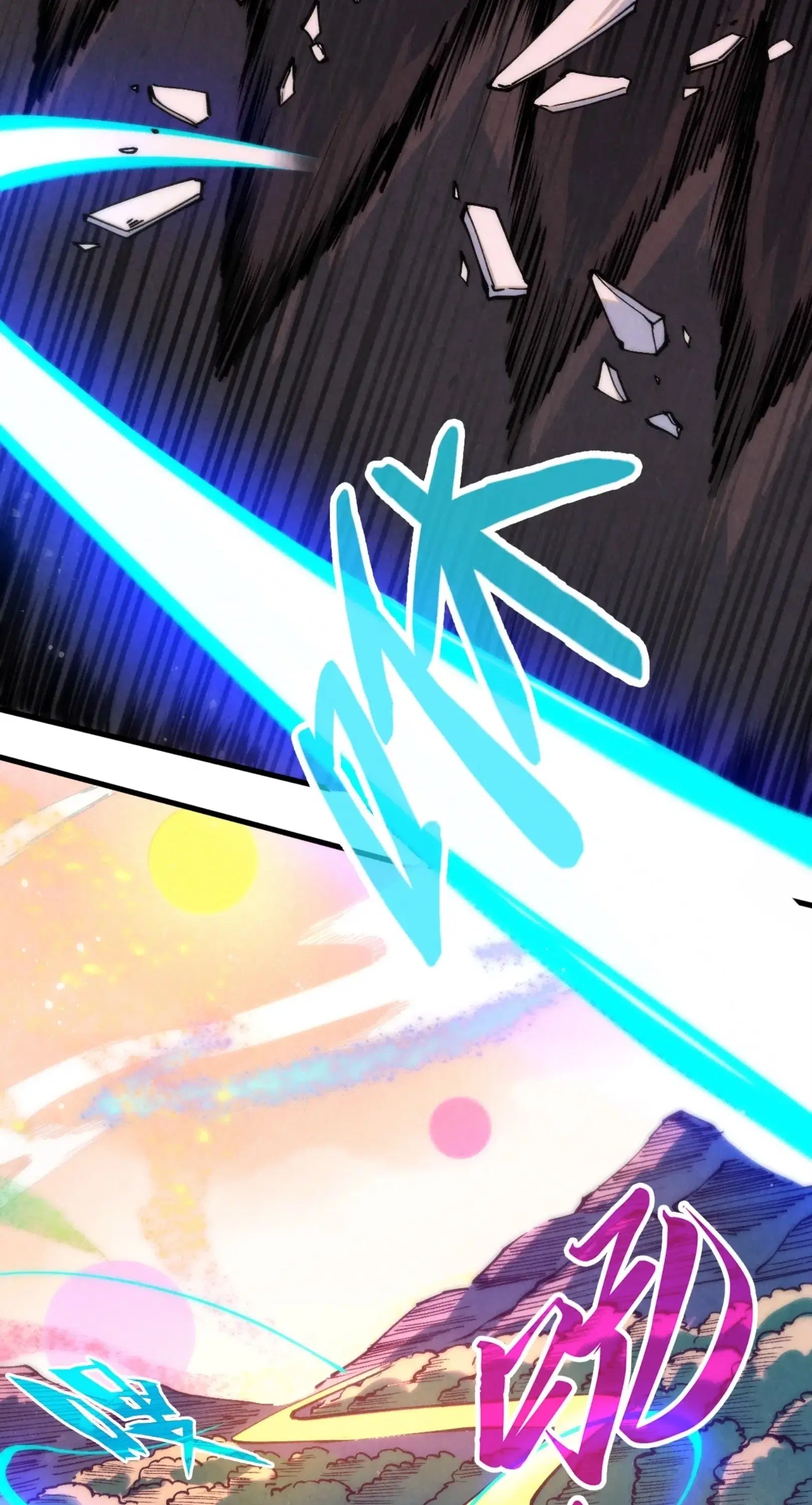 The Eternal Supreme ตอนที่ 256 หน้า 6