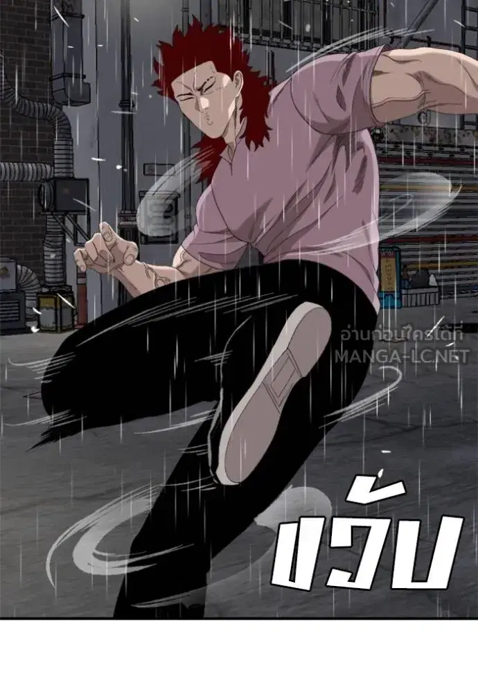 Bad Guy ตอนที่ 243 หน้า 112