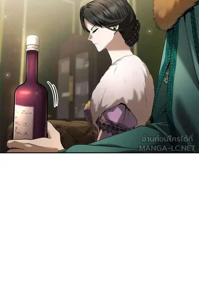 Sister I Am the Queen in This Life ตอนที่ 159 หน้า 35