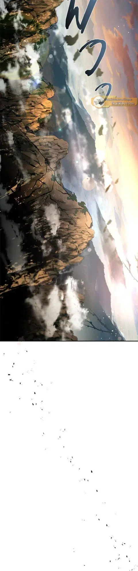 Path of the Shaman ตอนที่ 130 หน้า 39