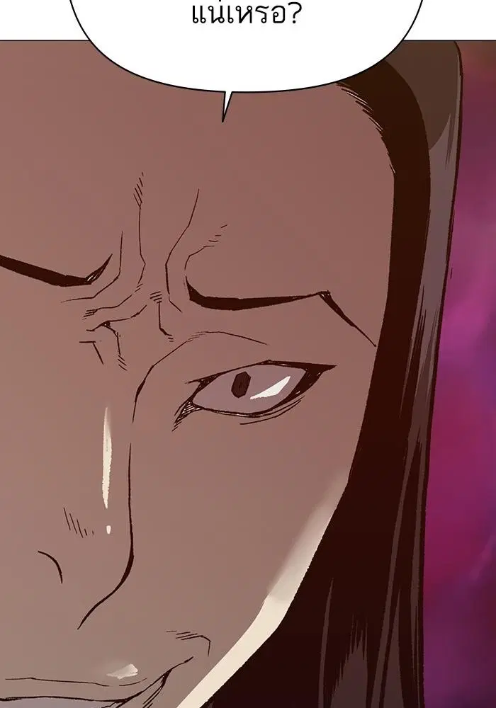 Weak Hero ตอนที่ 220 หน้า 114