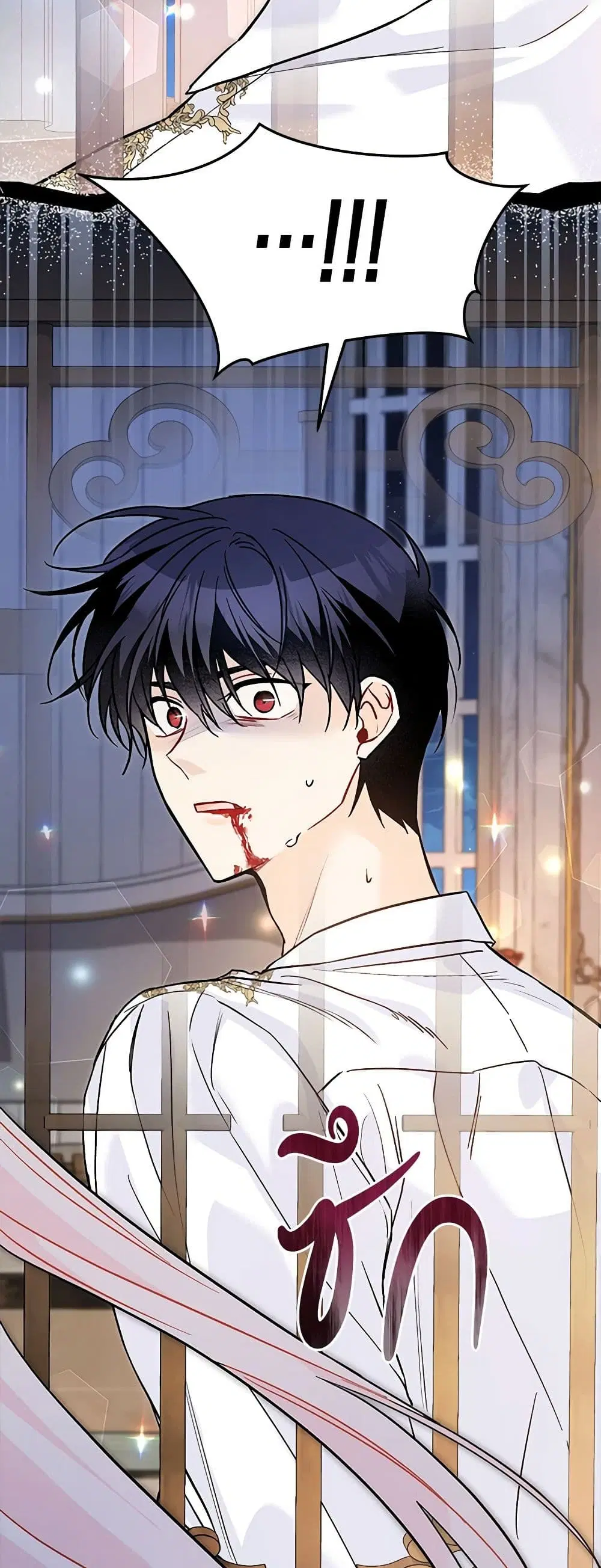 The Symbiotic Relationship Between a Panther and a Rabbit ตอนที่ 114 หน้า 13