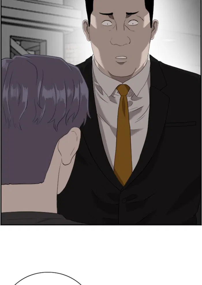 Bad Guy ตอนที่ 97 หน้า 74