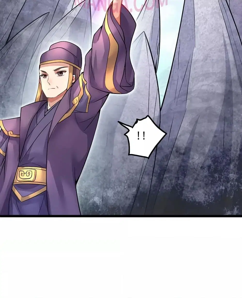 I Can Become A Sword God ตอนที่ 116 หน้า 20