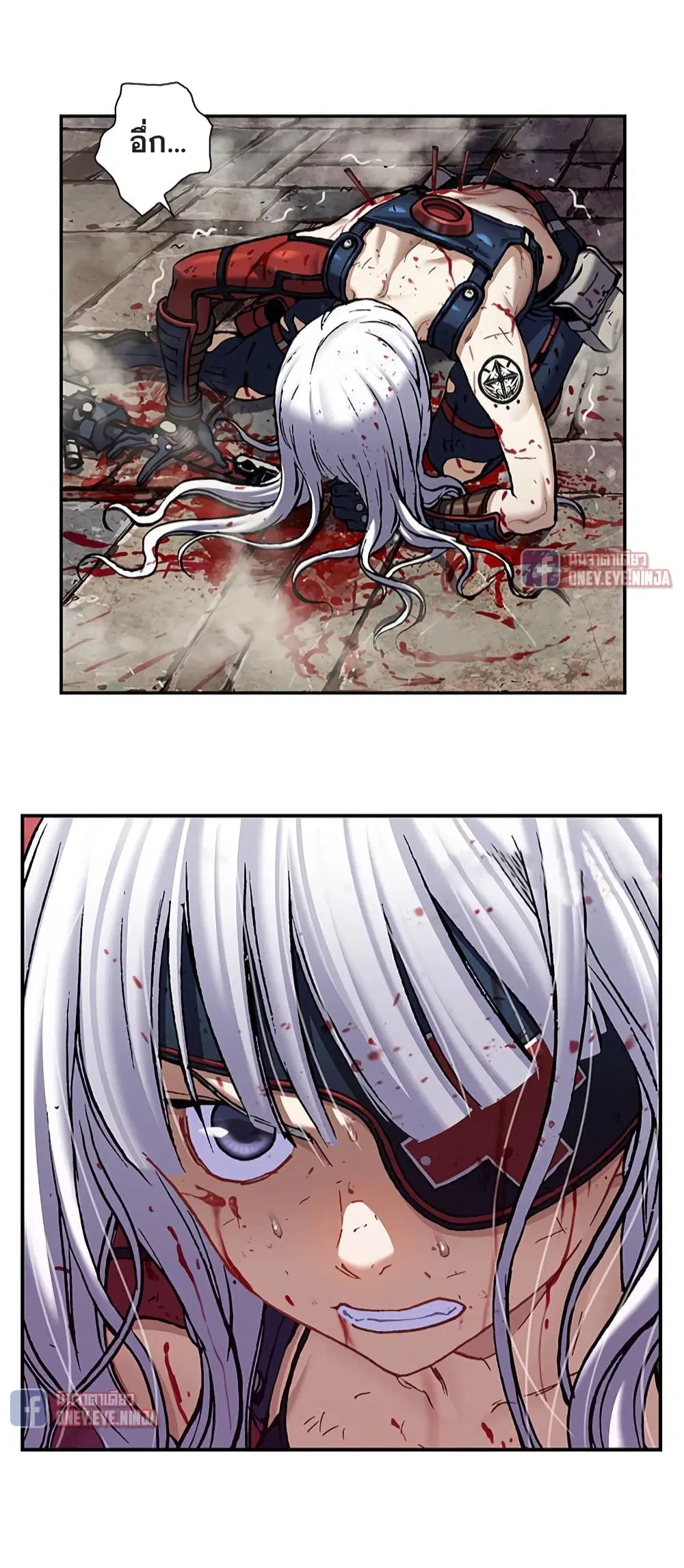 Leviathan ตอนที่ 125 หน้า 8