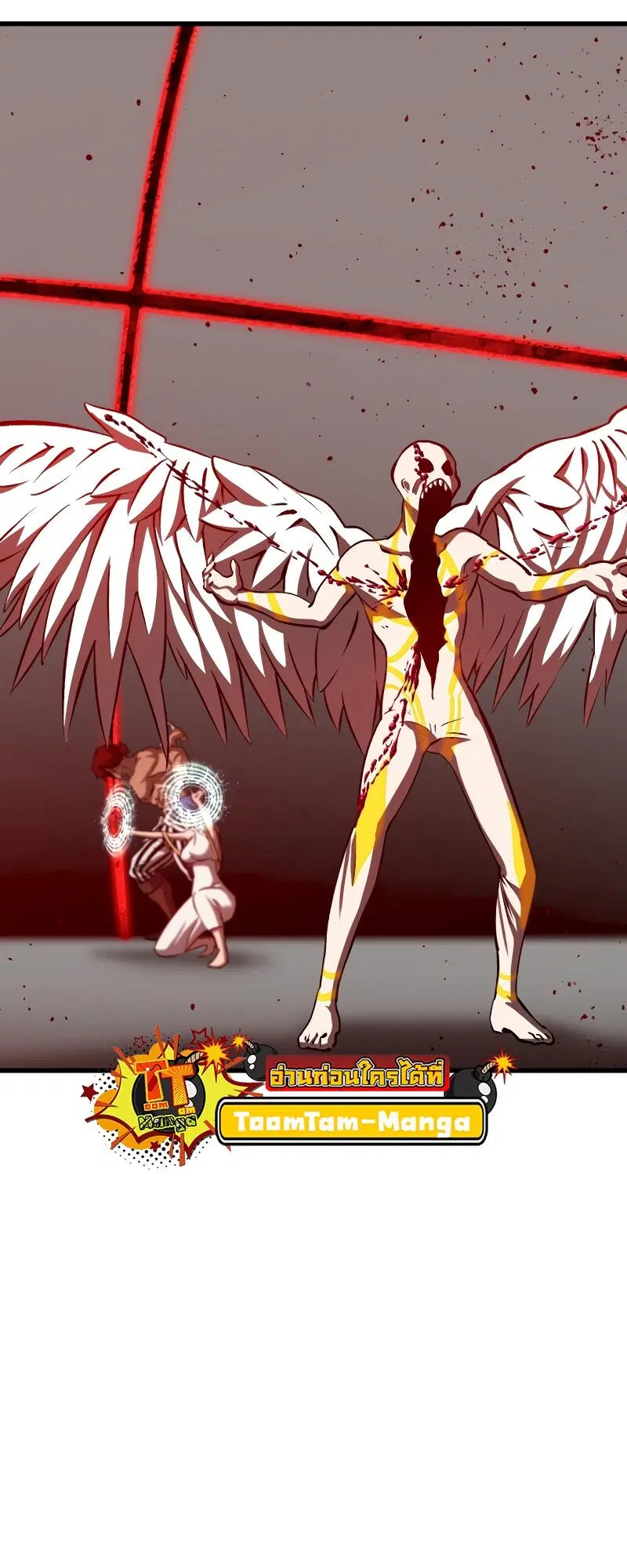 Survival Of Blade King ตอนที่ 210 หน้า 10