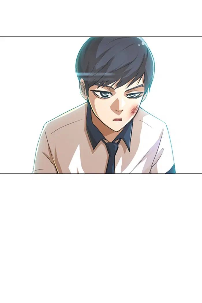 Random Chat ตอนที่ 62 หน้า 11