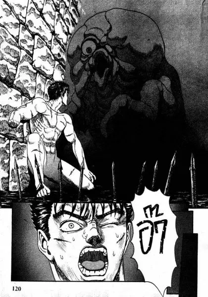 Berserk ตอนที่ 2 หน้า 26