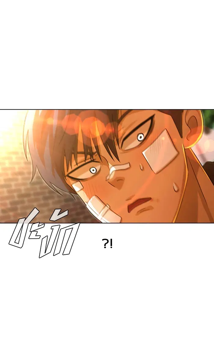 Random Chat ตอนที่ 118 หน้า 29