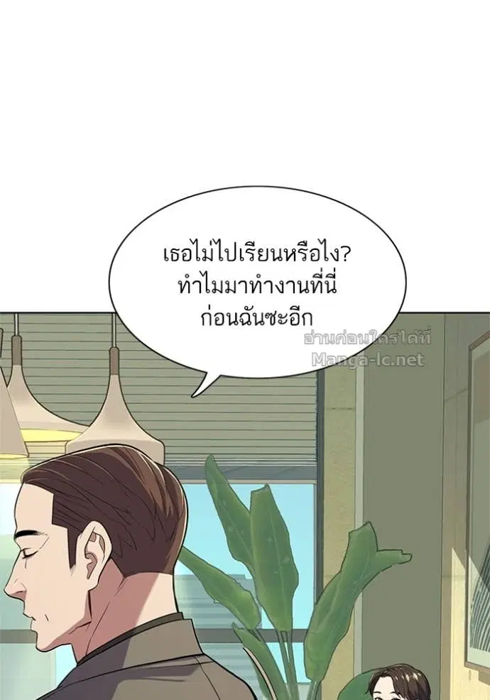 Reborn Rich ตอนที่ 22 หน้า 103