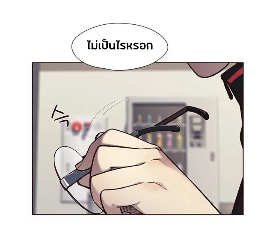 Eleceed ตอนที่ 52 หน้า 5