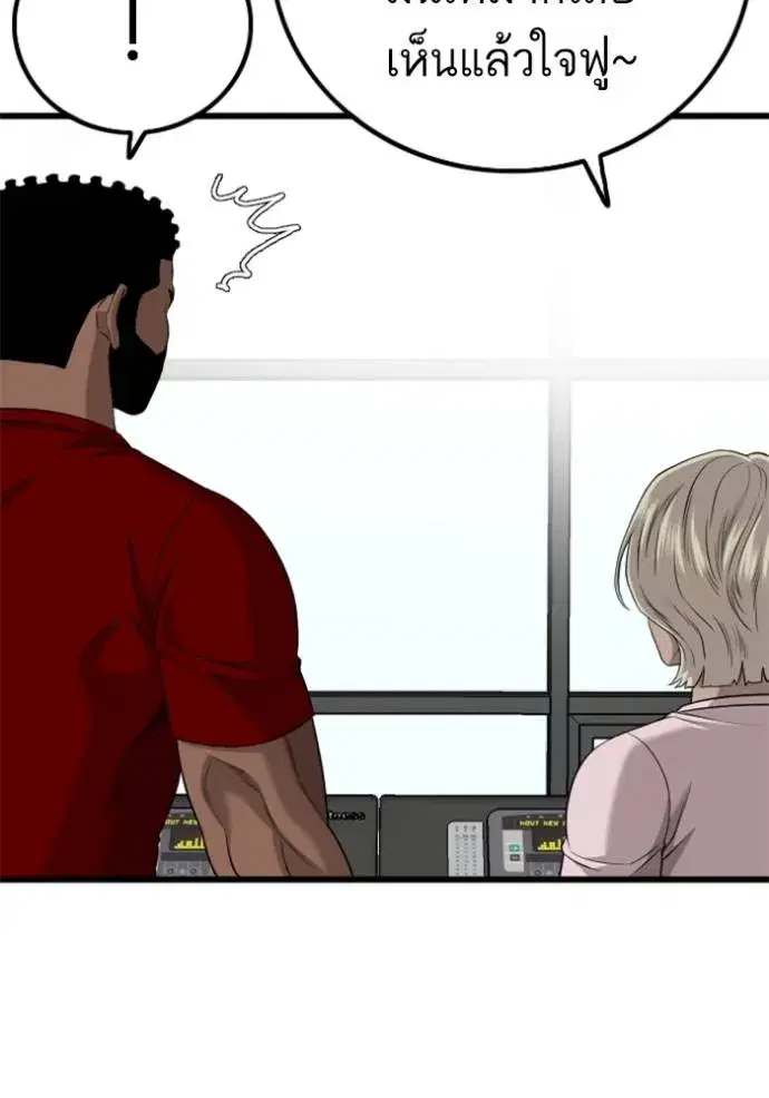 Bad Guy ตอนที่ 218 หน้า 17