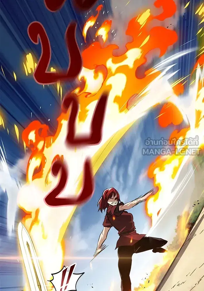 The Lazy Lord Masters the Sword ตอนที่ 108 หน้า 60