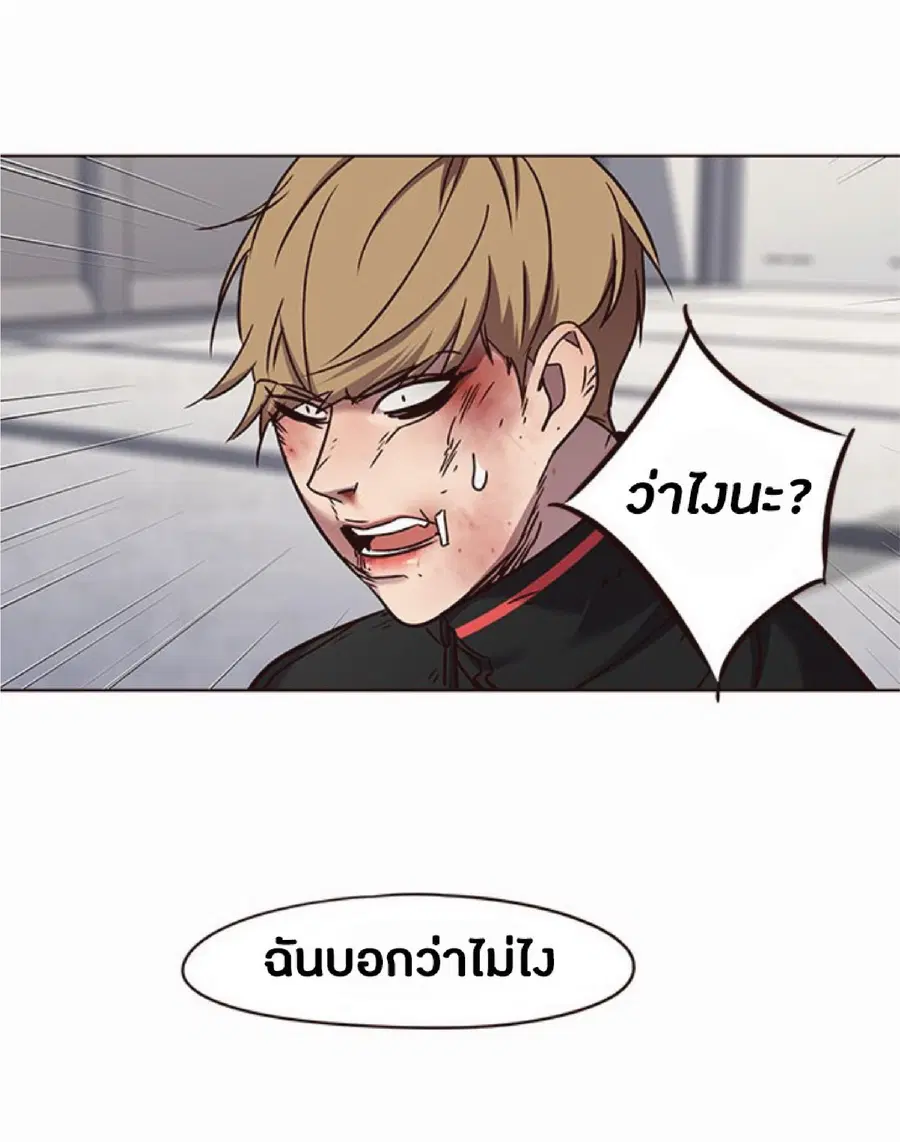 Eleceed ตอนที่ 64 หน้า 22