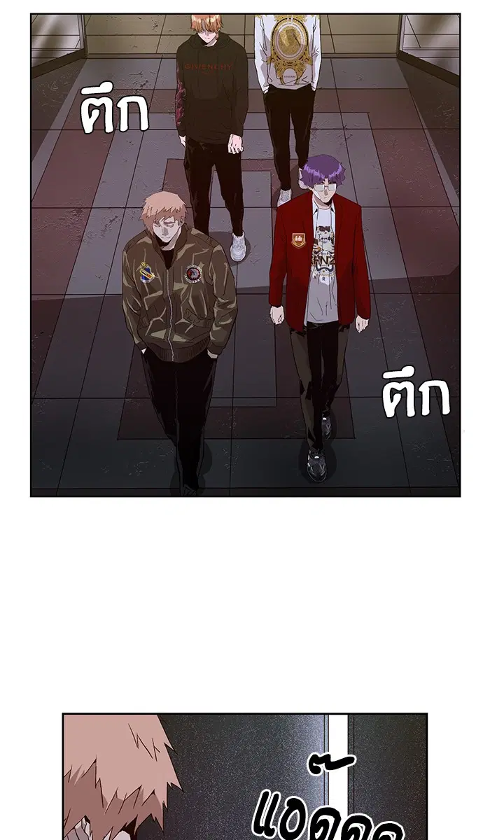 Weak Hero ตอนที่ 165 หน้า 27