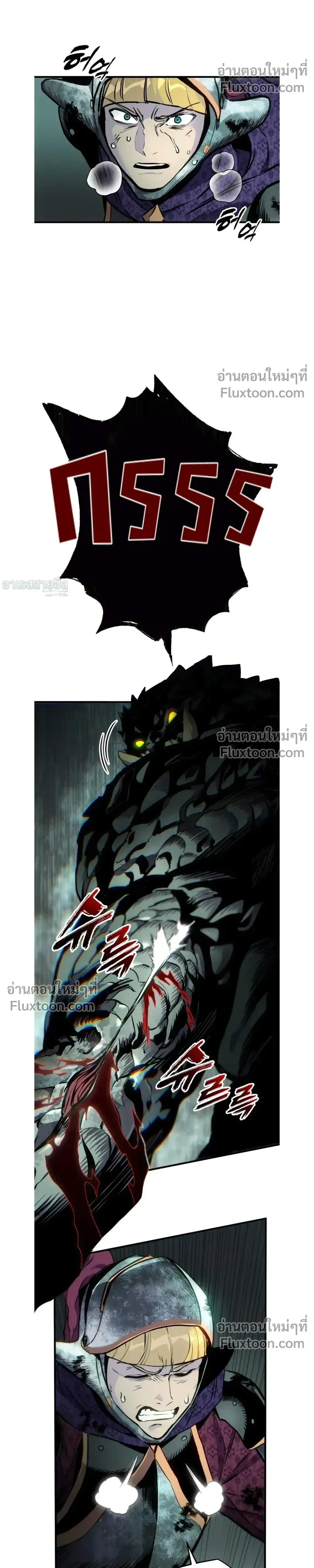 The Wandering Knight’s Survival Manual การเอาชีวิตรอด ของอัศวินพเนจร ตอนที่ 28 หน้า 28