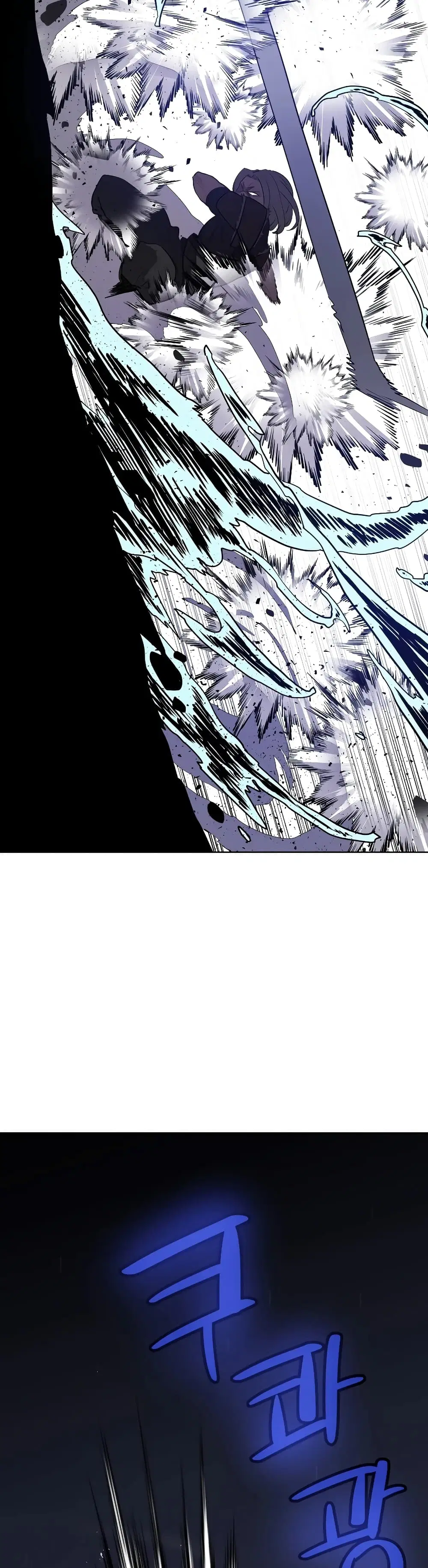 Overpowered Sword ตอนที่ 65 หน้า 35