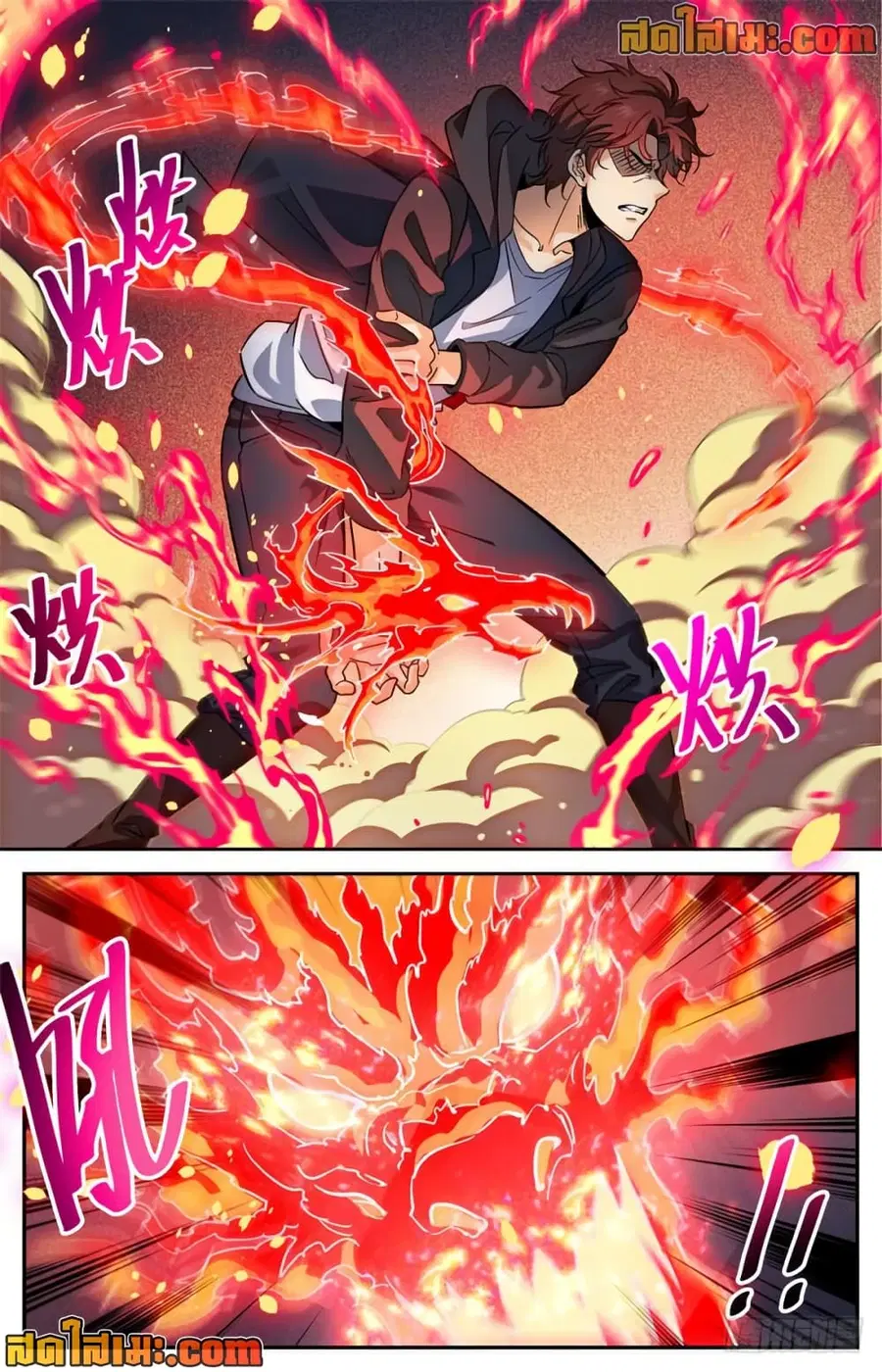 Versatile Mage ตอนที่ 415 หน้า 6