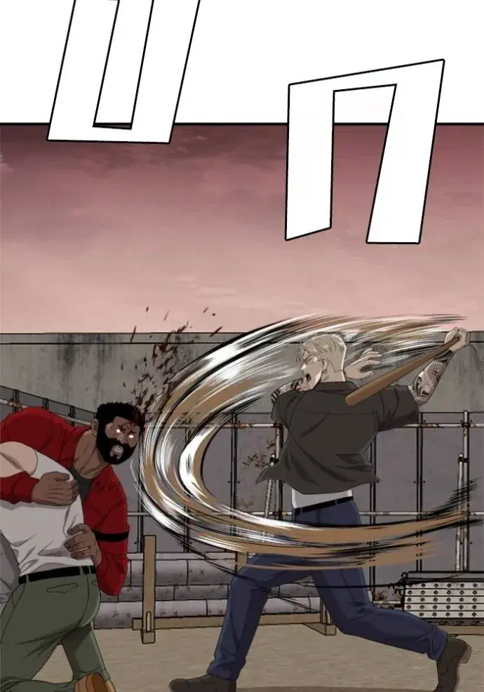 Bad Guy ตอนที่ 235 หน้า 85