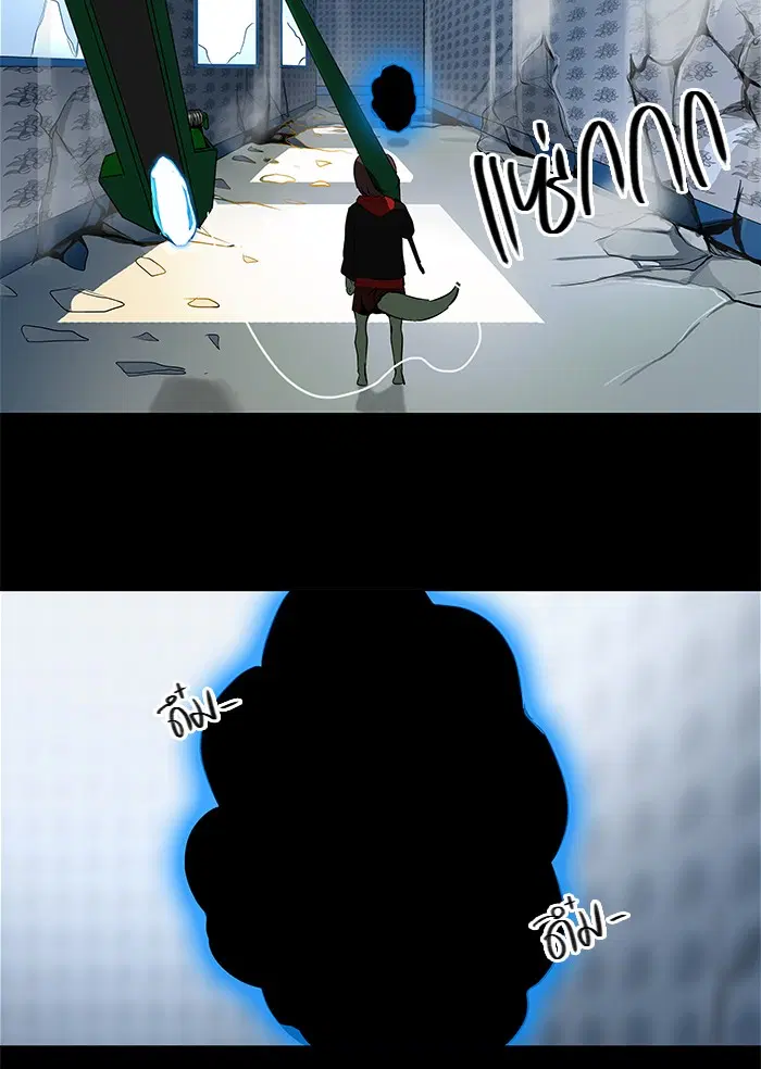Tower of God ตอนที่ 142 หน้า 30