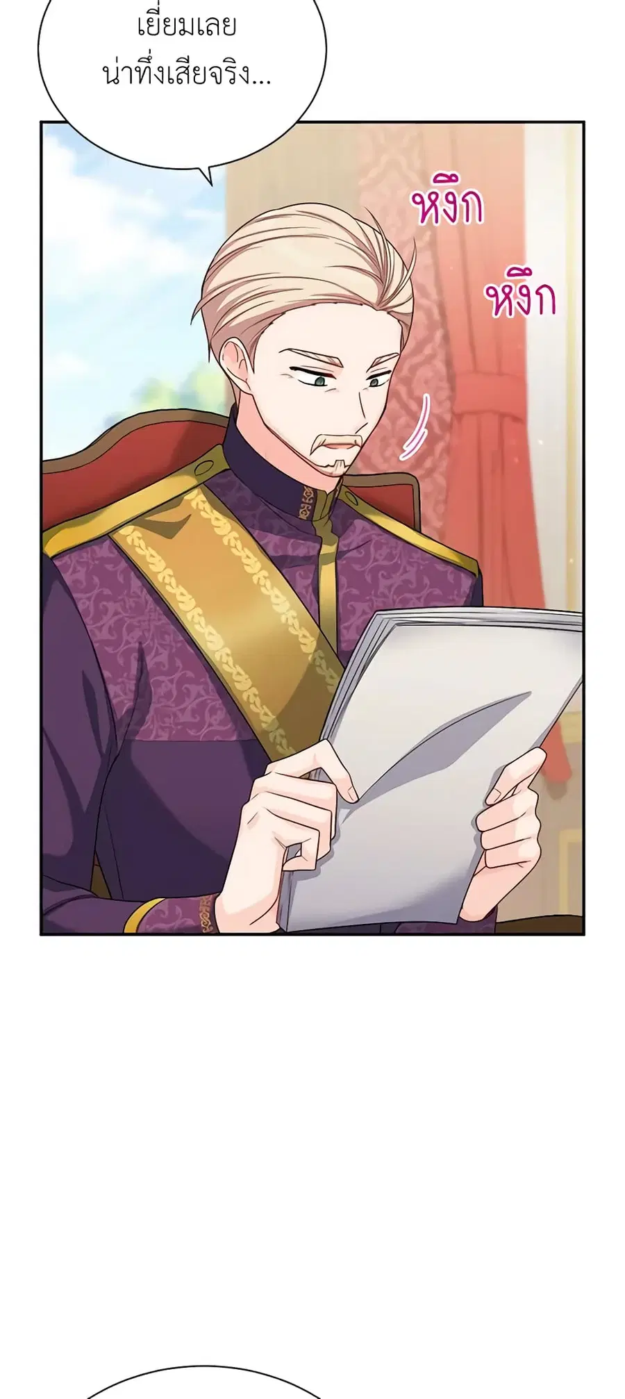 The Soulless Duchess ตอนที่ 51 หน้า 35