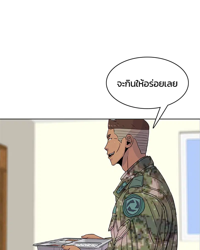 Kitchen Soldier ตอนที่ 42 หน้า 48