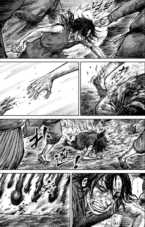 Blades of the Guardians ตอนที่ 61 หน้า 10