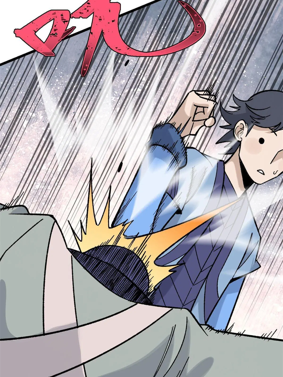 All Hail the Sect Leader ตอนที่ 161 หน้า 57