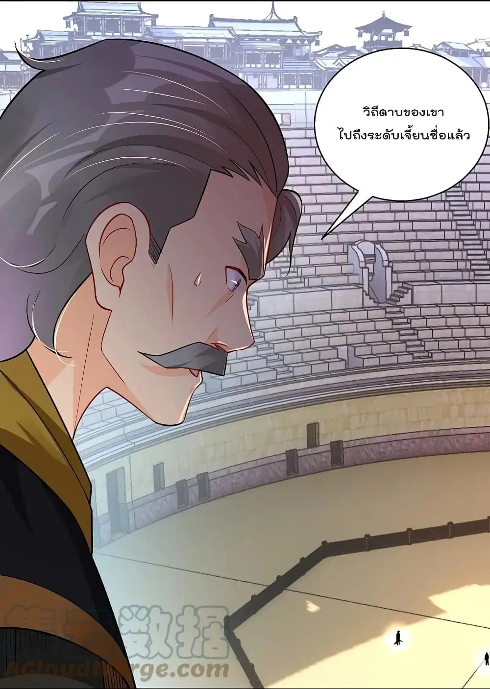 Rebirth God of War ตอนที่ 313 หน้า 5
