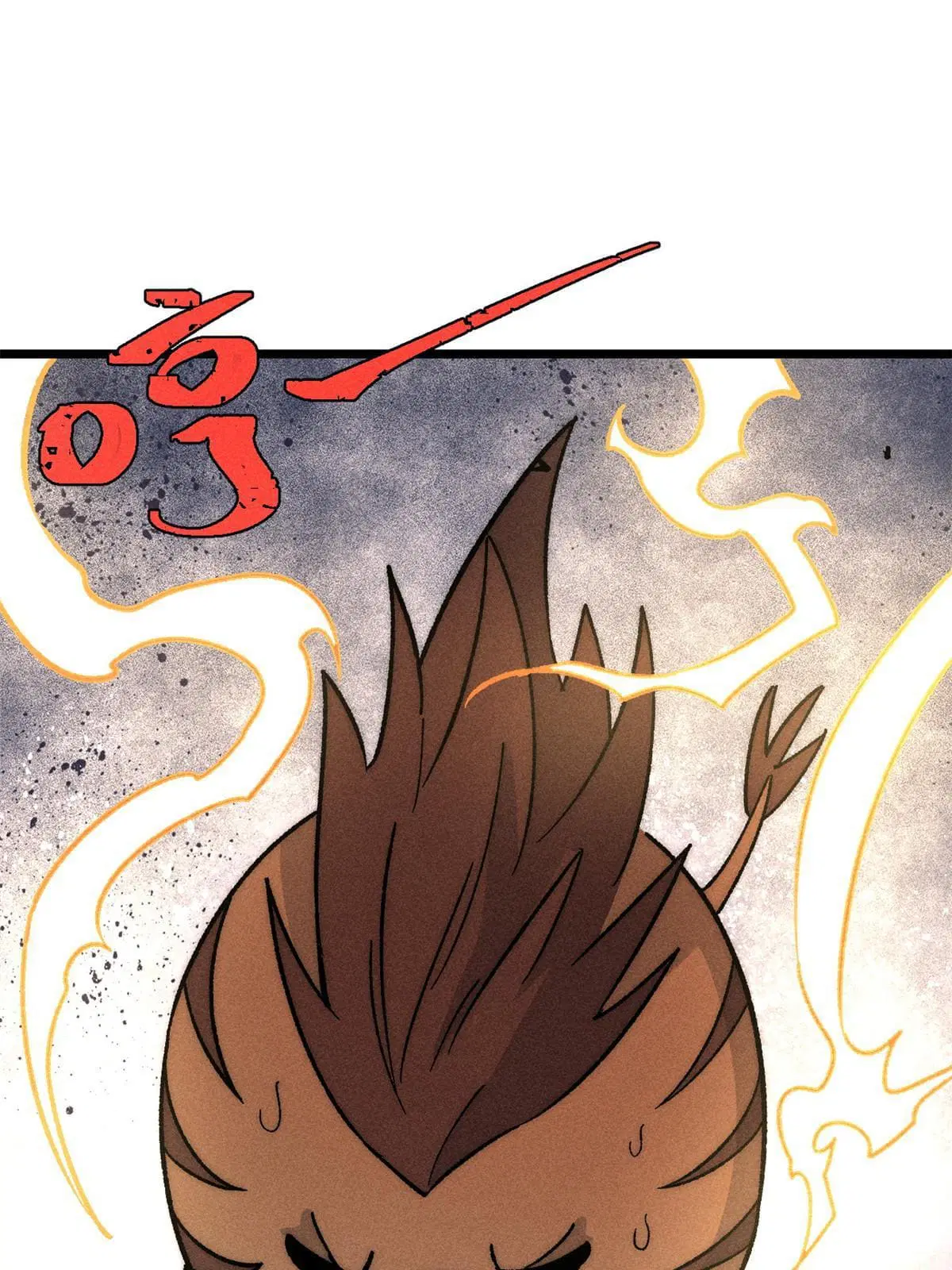 All Hail the Sect Leader ตอนที่ 199 หน้า 73