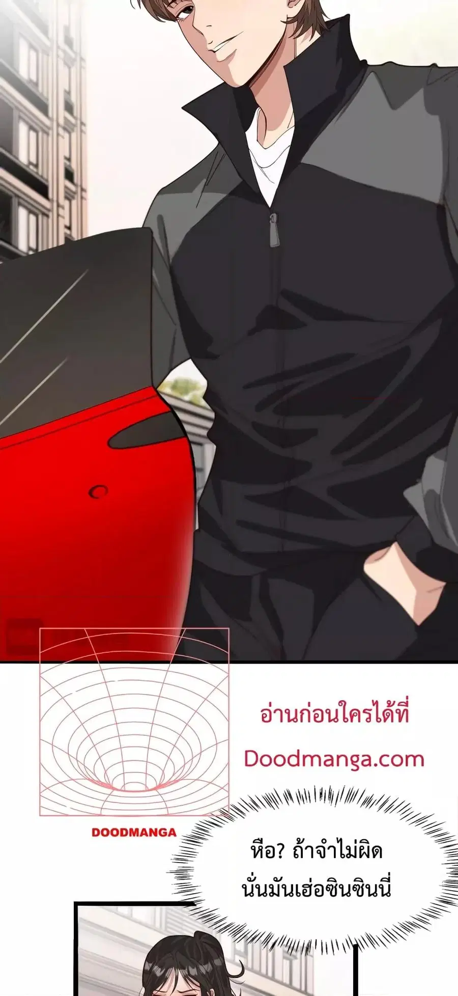 i’m stuck on the same day for a thousand years ตอนที่ 47 หน้า 24