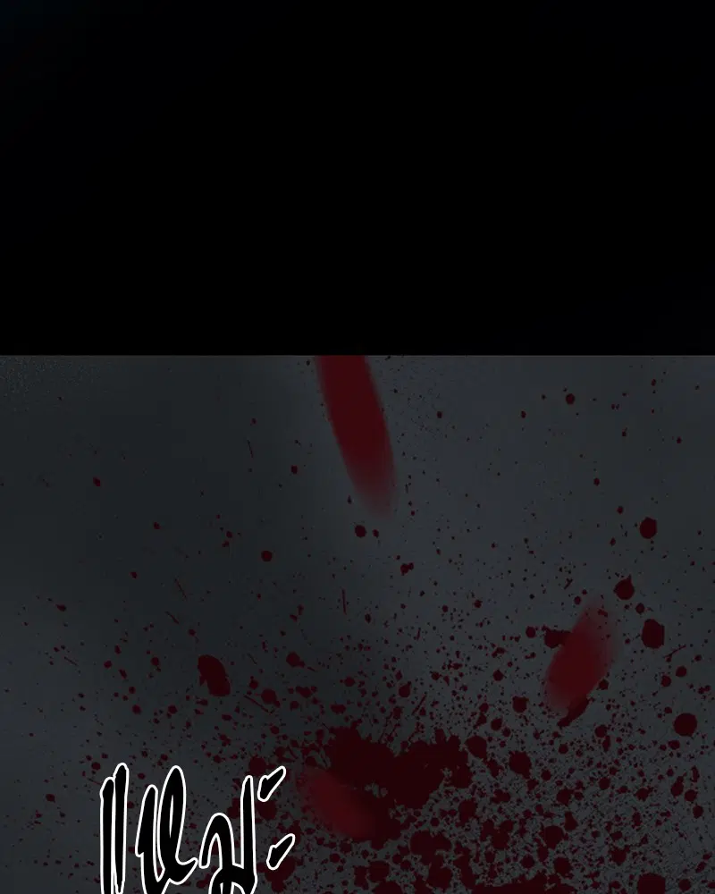 HERO KILLER ตอนที่ 25 หน้า 52