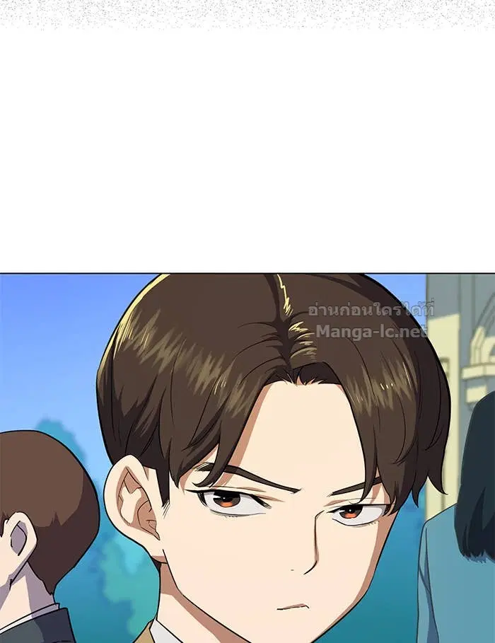 Reborn Rich ตอนที่ 2 หน้า 102