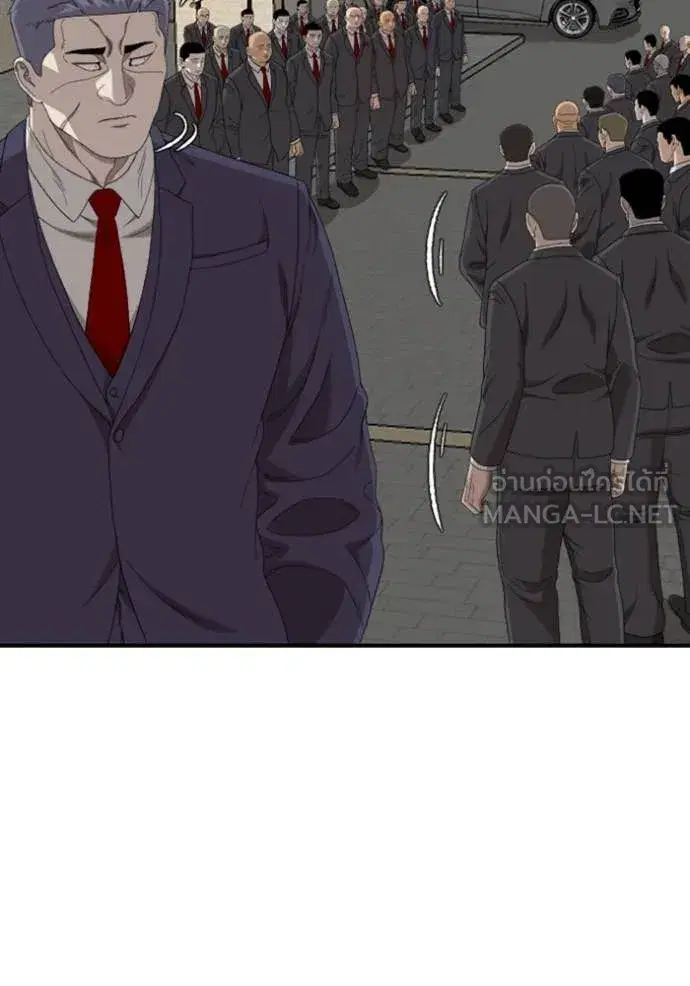 Bad Guy ตอนที่ 261 หน้า 135