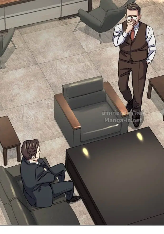 Reborn Rich ตอนที่ 138 หน้า 92