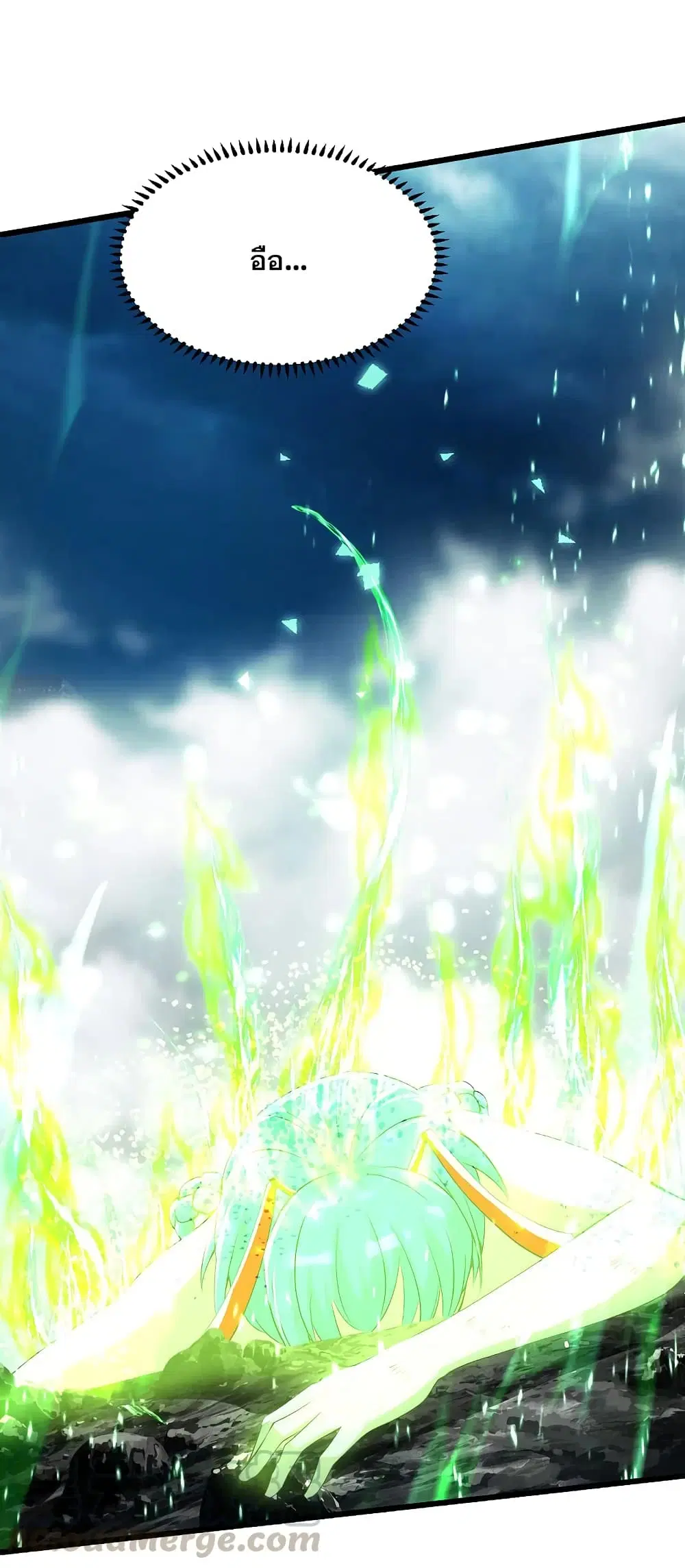 Matchless Emperor ตอนที่ 194 หน้า 40