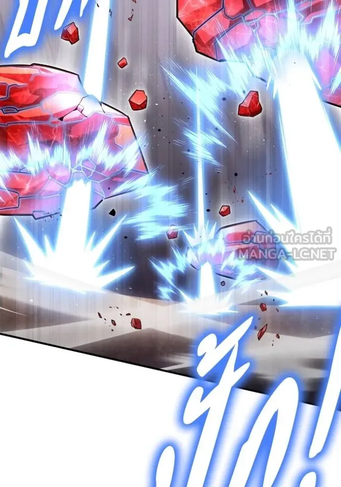 Superhuman Battlefield เกมของยอดมนุษย์ ตอนที่ 125 หน้า 105